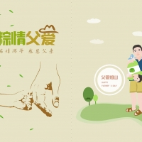 集電通2018端午節放假通知